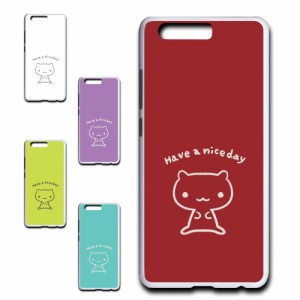 Huawei P10 Plus ケース キャラクター ネコ niceday おしゃれ かわいい 猫 シンプル スマホケース ハードケース プリントケース ねこ ス