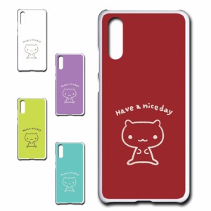 Huawei P20 ケース キャラクター ネコ niceday おしゃれ かわいい 猫 シンプル スマホケース ハードケース プリントケース ねこ スマホカ