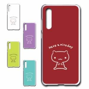 HUAWEI P20Pro ケース キャラクター ネコ niceday おしゃれ かわいい 猫 シンプル スマホケース ハードケース プリントケース ねこ スマ