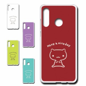 Huawei P30lite ケース キャラクター ネコ niceday おしゃれ かわいい 猫 シンプル スマホケース ハードケース プリントケース ねこ スマ