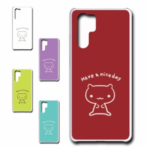 Huawei P30Pro ケース キャラクター ネコ niceday おしゃれ かわいい 猫 シンプル スマホケース ハードケース プリントケース ねこ スマ