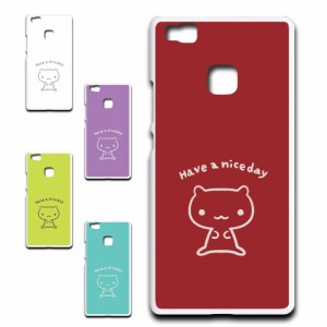 Huawei P9 lite ケース キャラクター ネコ niceday おしゃれ かわいい 猫 シンプル スマホケース ハードケース プリントケース ねこ スマ