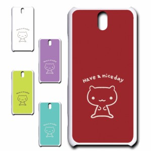 Android One S1 ケース キャラクター ネコ niceday おしゃれ かわいい 猫 シンプル スマホケース ハードケース プリントケース ねこ スマ