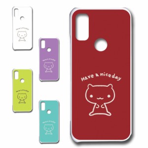 Android One S10 ケース キャラクター ネコ niceday おしゃれ かわいい 猫 シンプル スマホケース ハードケース プリントケース ねこ ス