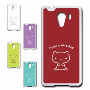 Android One S2 ケース キャラクター ネコ niceday おしゃれ かわいい 猫 シンプル スマホケース ハードケース プリントケース ねこ スマ