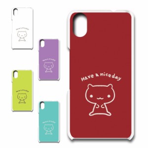 Android One S4 ケース キャラクター ネコ niceday おしゃれ かわいい 猫 シンプル スマホケース ハードケース プリントケース ねこ スマ