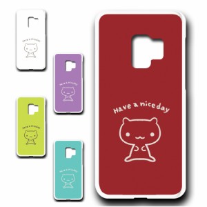 Galaxy S9 ケース キャラクター ネコ niceday おしゃれ かわいい 猫 シンプル スマホケース ハードケース プリントケース ねこ スマホカ