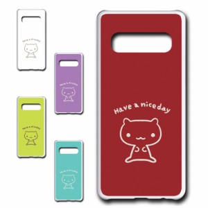 Galaxy S10 SCV41 ケース キャラクター ネコ niceday おしゃれ かわいい 猫 シンプル スマホケース ハードケース プリントケース ねこ ス