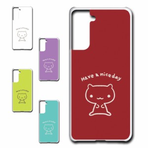 Galaxy S21 5G SCG09 ケース キャラクター ネコ niceday おしゃれ かわいい 猫 シンプル スマホケース ハードケース プリントケース ねこ