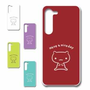 Galaxy S23 ケース キャラクター ネコ niceday おしゃれ かわいい 猫 シンプル スマホケース ハードケース プリントケース ねこ スマホカ