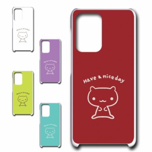 Galaxy A52 5G SC-53B ケース キャラクター ネコ niceday おしゃれ かわいい 猫 シンプル スマホケース ハードケース プリントケース ね