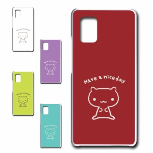 Galaxy A51 5G SCG07 ケース キャラクター ネコ niceday おしゃれ かわいい 猫 シンプル スマホケース ハードケース プリントケース ねこ