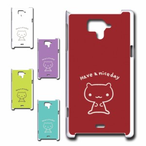 AQUOS ZETA SH-04F ケース キャラクター ネコ niceday おしゃれ かわいい 猫 シンプル スマホケース ハードケース プリントケース ねこ 