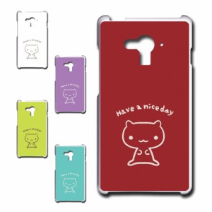 AQUOS EVER SH-04G ケース キャラクター ネコ niceday おしゃれ かわいい 猫 シンプル スマホケース ハードケース プリントケース ねこ 