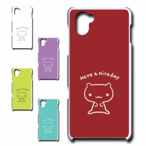 AQUOS R3 SHV44 ケース キャラクター ネコ niceday おしゃれ かわいい 猫 シンプル スマホケース ハードケース プリントケース ねこ スマ