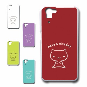 AQUOS PHONE SERIE SHL23 ケース キャラクター ネコ niceday おしゃれ かわいい 猫 シンプル スマホケース ハードケース プリントケース 