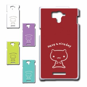 AQUOS SERIE SHL25 ケース キャラクター ネコ niceday おしゃれ かわいい 猫 シンプル スマホケース ハードケース プリントケース ねこ 