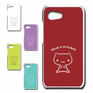 AQUOS R compact SHV41 ケース キャラクター ネコ niceday おしゃれ かわいい 猫 シンプル スマホケース ハードケース プリントケース ね