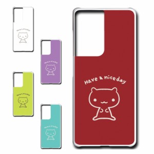 galaxy s21 ultra ケース キャラクター ネコ niceday おしゃれ かわいい 猫 シンプル スマホケース ハードケース プリントケース ねこ ス