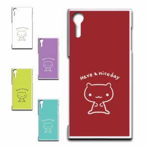 Xperia XZ SOV34 ケース キャラクター ネコ niceday おしゃれ かわいい 猫 シンプル スマホケース ハードケース プリントケース ねこ ス