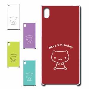 Xperia Z5 Premium SO-03H ケース キャラクター ネコ niceday おしゃれ かわいい 猫 シンプル スマホケース ハードケース プリントケース