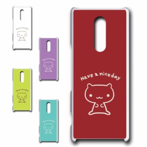 Xperia1 SOV40 ケース キャラクター ネコ niceday おしゃれ かわいい 猫 シンプル スマホケース ハードケース プリントケース ねこ スマ