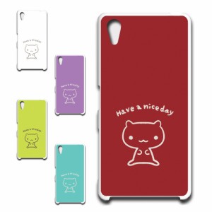 Xperia X Performance SOV33 ケース キャラクター ネコ niceday おしゃれ かわいい 猫 シンプル スマホケース ハードケース プリントケー