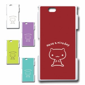 Xperia Z Ultra SOL24 ケース キャラクター ネコ niceday おしゃれ かわいい 猫 シンプル スマホケース ハードケース プリントケース ね