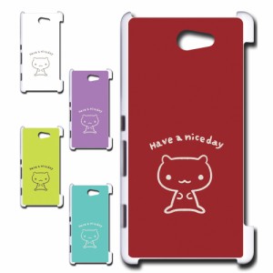 Xperia ZL2 SOL25 ケース キャラクター ネコ niceday おしゃれ かわいい 猫 シンプル スマホケース ハードケース プリントケース ねこ ス