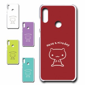 ZenFone Max Pro (M2) ZB631KL ケース キャラクター ネコ niceday おしゃれ かわいい 猫 シンプル スマホケース ハードケース プリントケ