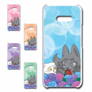 LG G8X ThinQ ケース かわいい キャラクター オリジナル 猫 紫陽花 花柄 ネコ あじさい お洒落 カワイイ おしゃれ ハードケース 黒猫 白