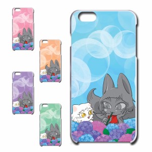 iPhone6Plus ケース かわいい キャラクター オリジナル 猫 紫陽花 花柄 ネコ あじさい お洒落 カワイイ おしゃれ ハードケース 黒猫 白猫