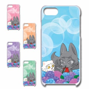 iPhoneSE3 ケース かわいい キャラクター オリジナル 猫 紫陽花 花柄 ネコ あじさい お洒落 カワイイ おしゃれ ハードケース 黒猫 白猫 