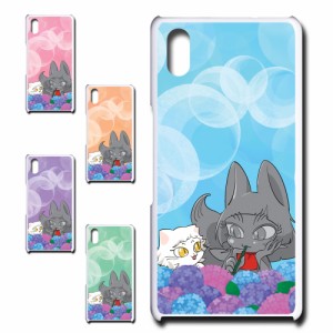 Qua phone QZ KYV44 ケース かわいい キャラクター オリジナル 猫 紫陽花 花柄 ネコ あじさい お洒落 カワイイ おしゃれ ハードケース 黒