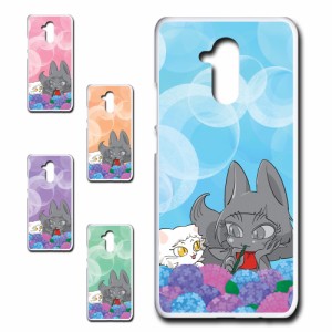 Huawei Mate20 lite ケース かわいい キャラクター オリジナル 猫 紫陽花 花柄 ネコ あじさい お洒落 カワイイ おしゃれ ハードケース 黒