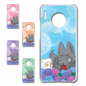 Huawei Mate30 ケース かわいい キャラクター オリジナル 猫 紫陽花 花柄 ネコ あじさい お洒落 カワイイ おしゃれ ハードケース 黒猫 白