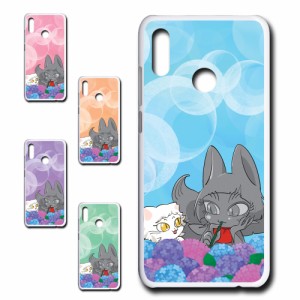 Huawei novalite3 ケース かわいい キャラクター オリジナル 猫 紫陽花 花柄 ネコ あじさい お洒落 カワイイ おしゃれ ハードケース 黒猫