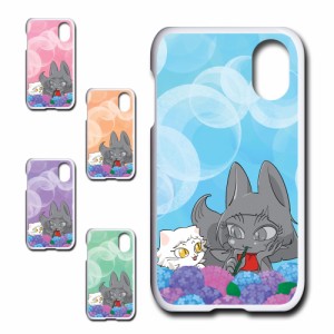 PalmPhone ケース かわいい キャラクター オリジナル 猫 紫陽花 花柄 ネコ あじさい お洒落 カワイイ おしゃれ ハードケース 黒猫 白猫 