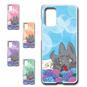 Galaxy S20＋ 5G SCG02 ケース かわいい キャラクター オリジナル 猫 紫陽花 花柄 ネコ あじさい お洒落 カワイイ おしゃれ ハードケース