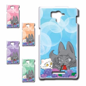 AQUOS SERIE SHL25 ケース かわいい キャラクター オリジナル 猫 紫陽花 花柄 ネコ あじさい お洒落 カワイイ おしゃれ ハードケース 黒