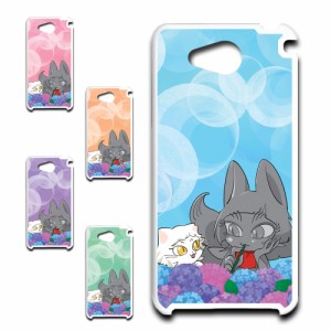 AQUOS U SHV35 ケース かわいい キャラクター オリジナル 猫 紫陽花 花柄 ネコ あじさい お洒落 カワイイ おしゃれ ハードケース 黒猫 白