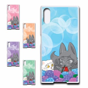 Xperia XZs SOV35 ケース かわいい キャラクター オリジナル 猫 紫陽花 花柄 ネコ あじさい お洒落 カワイイ おしゃれ ハードケース 黒猫