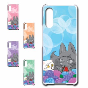 Xperia 10 II SOV43 ケース かわいい キャラクター オリジナル 猫 紫陽花 花柄 ネコ あじさい お洒落 カワイイ おしゃれ ハードケース 黒