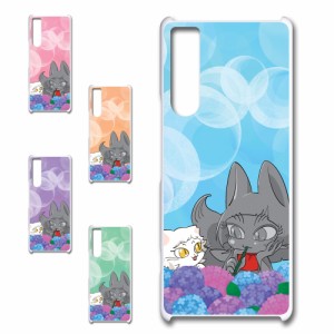 Xperia 5 IV ケース かわいい キャラクター オリジナル 猫 紫陽花 花柄 ネコ あじさい お洒落 カワイイ おしゃれ ハードケース 黒猫 白猫