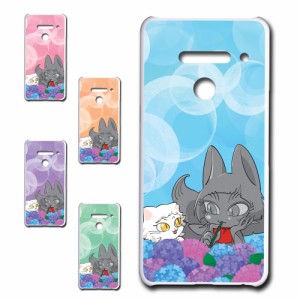 LG V50ThinQ 5G ケース かわいい キャラクター オリジナル 猫 紫陽花 花柄 ネコ あじさい お洒落 カワイイ おしゃれ ハードケース 黒猫 