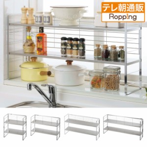 キッチン 出窓 シェルフの通販|au PAY マーケット キッチン 出窓 シェルフの通販|au PAY マーケット