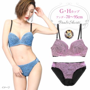 【大きいサイズ】脇高フラワーレースブラジャー&ショーツセット下着(J3121R) G H 70 75 80 85 90 95 No.bs2008