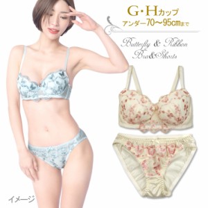 【大きいサイズ】バタフライ&リボン柄ブラジャー&ショーツセット下着(FG-63) G H 70 75 80 85 90 95 No.bs2155