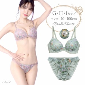 【大きいサイズ】フラワー柄レースブラジャー&ショーツセット下着(J1135) G H I 70 75 80 85 90 95 100  No.bs2159