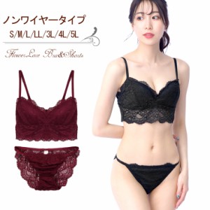 【大きいサイズあり】ノンワイヤー 総レース ブラジャー&ショーツセット下着(J-4010) S M L LL 3L 4L 5L  No.bs2197